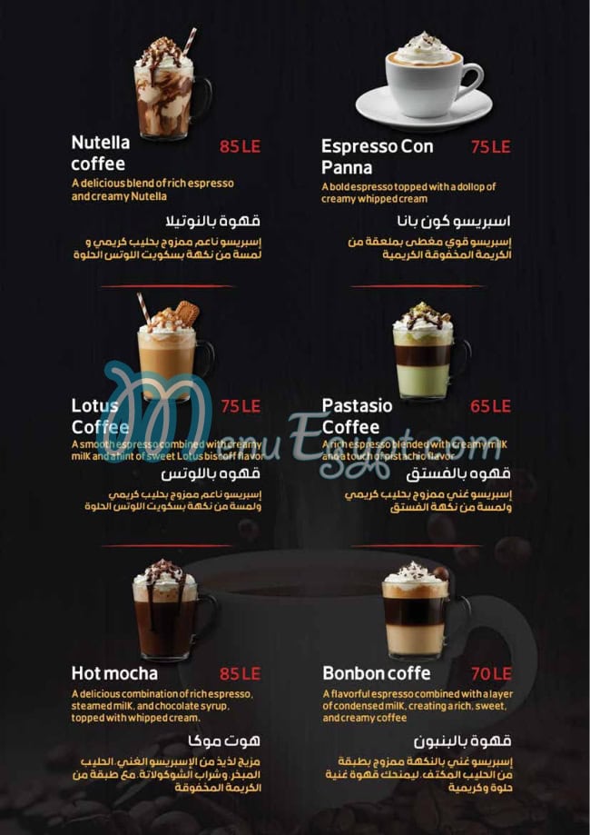 Mix Berlin menu Egypt 10