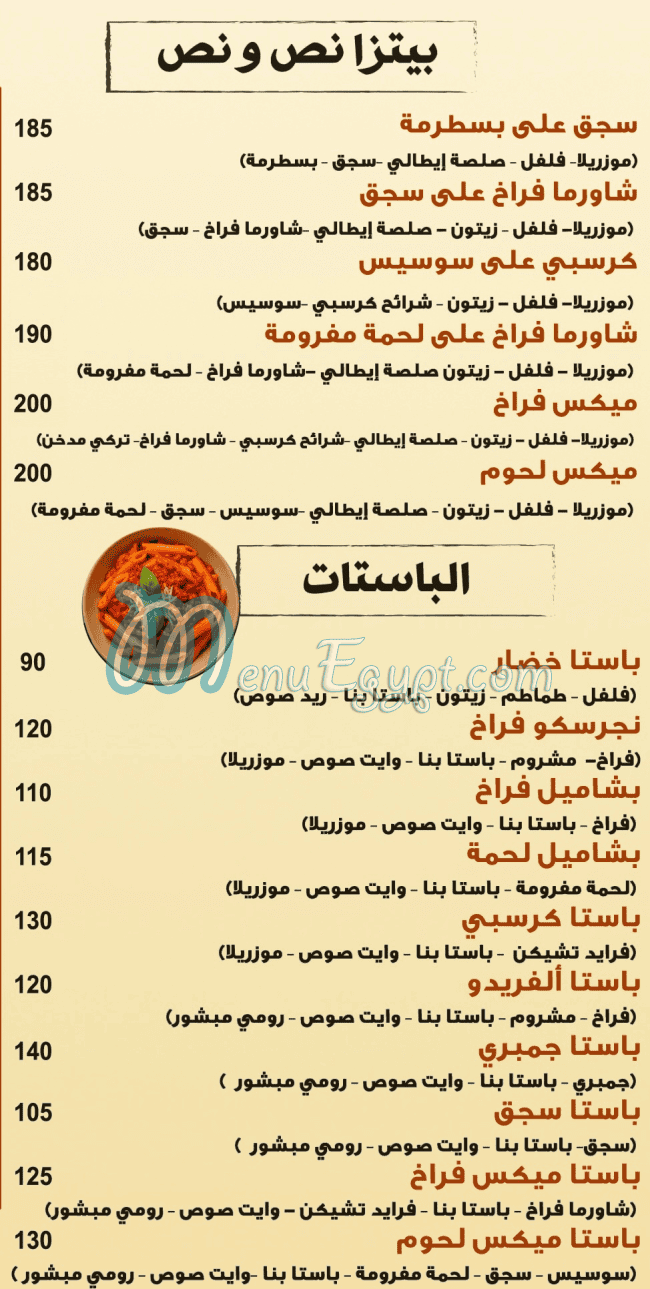 مطعم ميكس كريب مصر