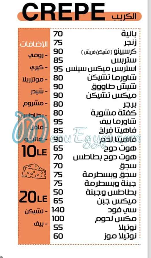 مطعم مكس سينس مصر