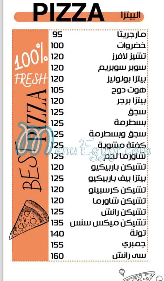 مكس سينس مصر منيو بالعربى