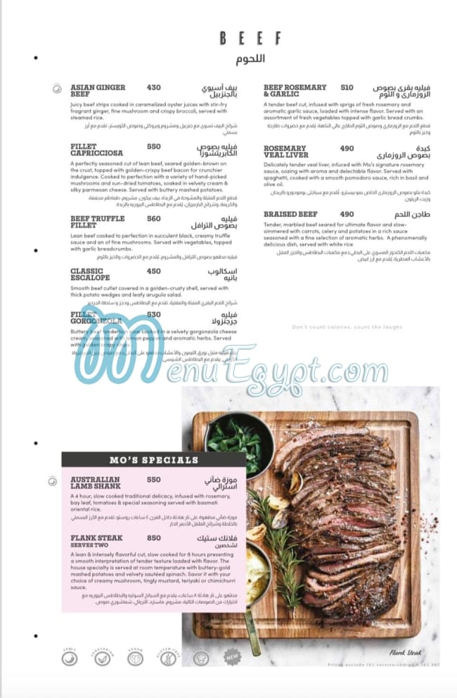 Mo Bistro menu Egypt 5