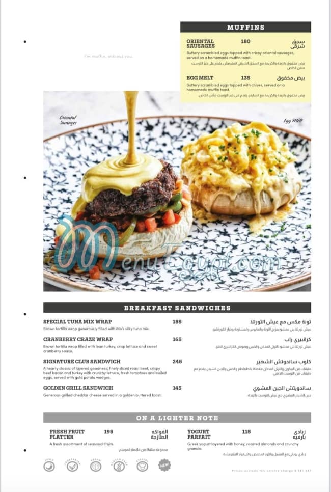 Mo Bistro menu Egypt
