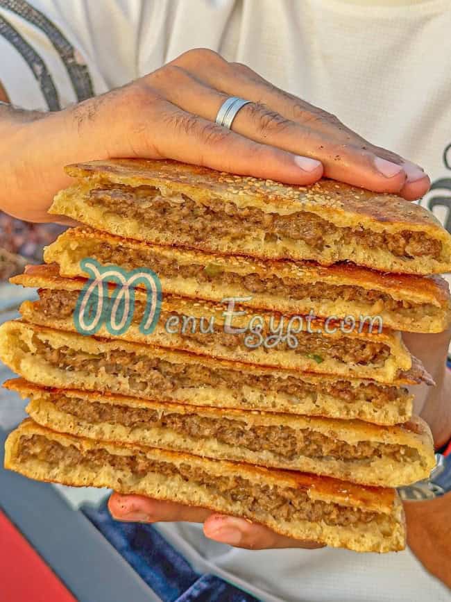 رقم مجمدات الصبر والسماح مصر