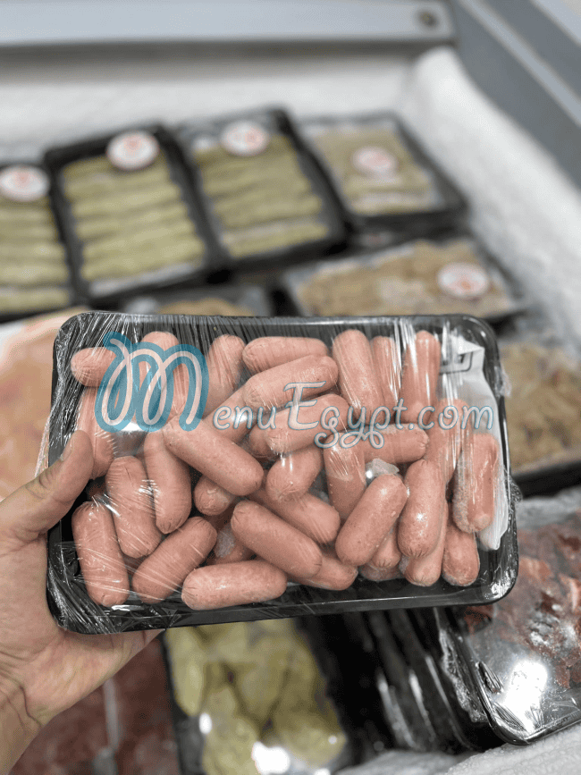 رقم مجمدات اسلام مصر