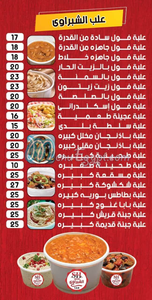 Mohamed Elshabrawy delivery