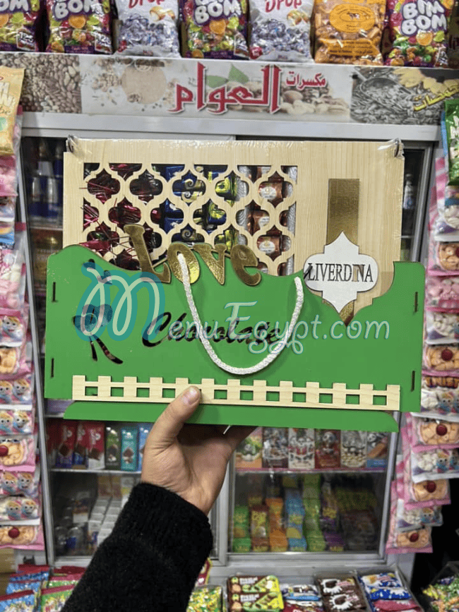 Mohamsat Al Awam menu