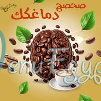 Mohamsat Demsheq menu Egypt 4