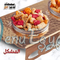 Mohmsat Abo Breen delivery