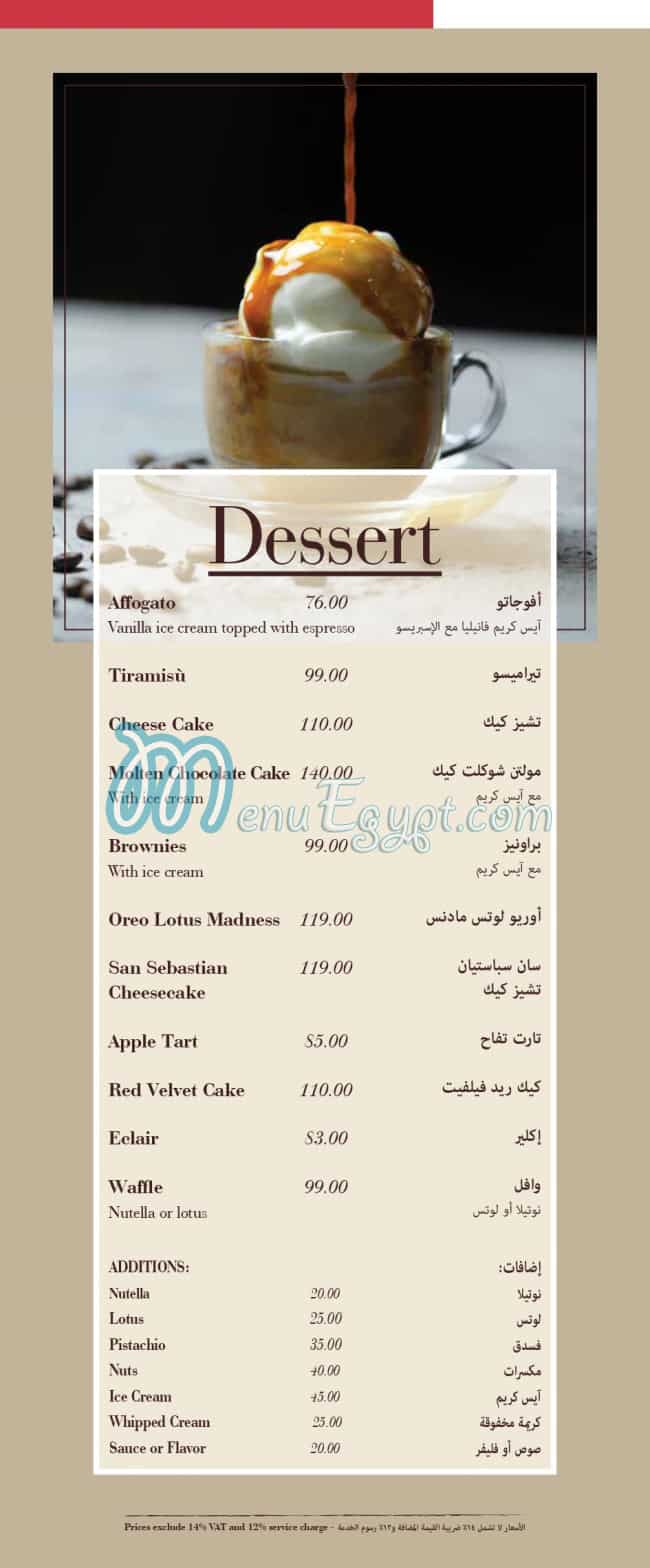 Mokito menu Egypt 5