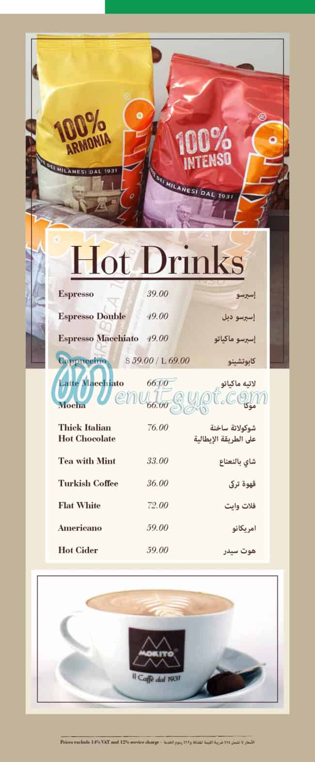 Mokito menu Egypt 6