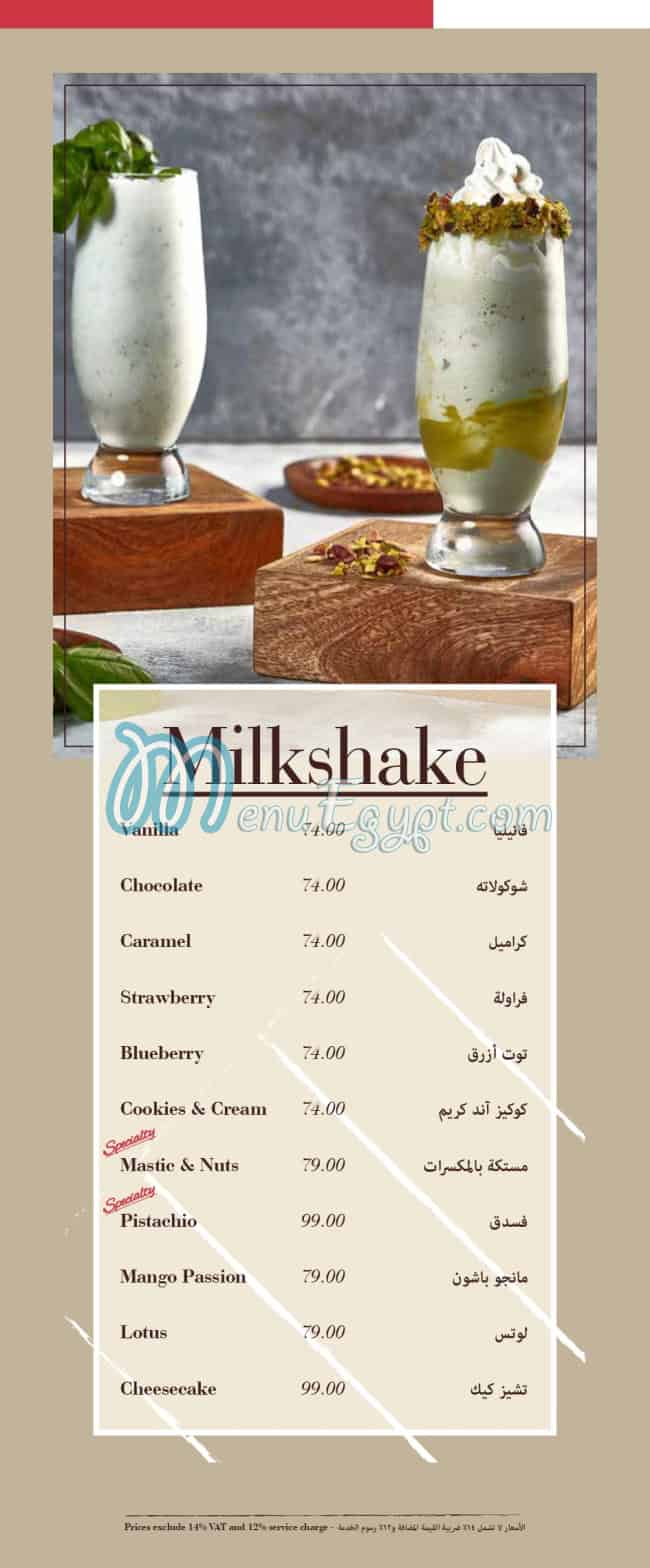 Mokito menu Egypt 9