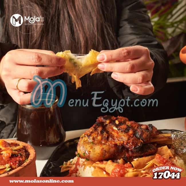 مولاز مصر