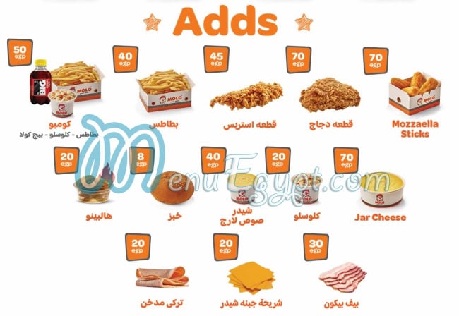 مولو بروست مصر