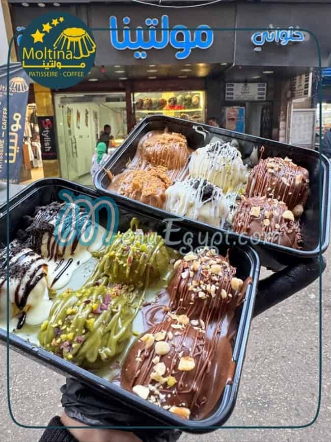 منيو مولتينا مصر