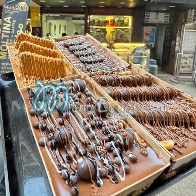مطعم مولتينا مصر