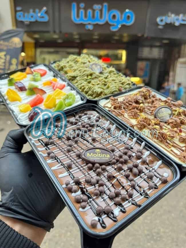 مولتينا مصر منيو بالعربى