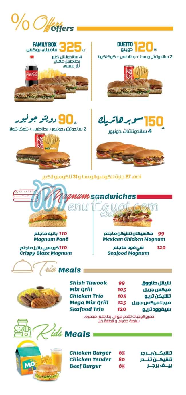 Momen menu