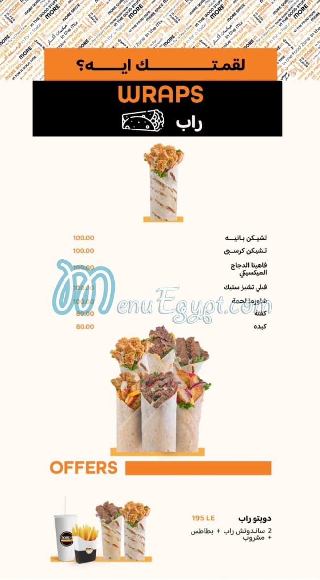 Momen delivery menu