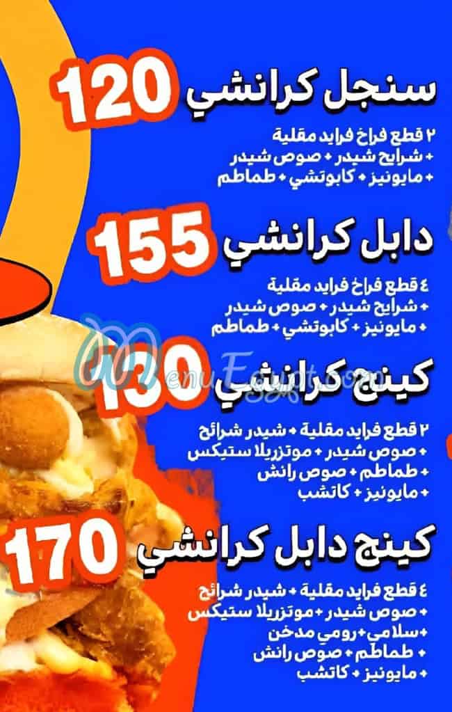 مومنتو مصر الخط الساخن