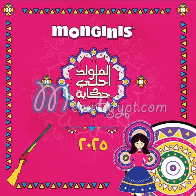 Monginis menu Egypt 5