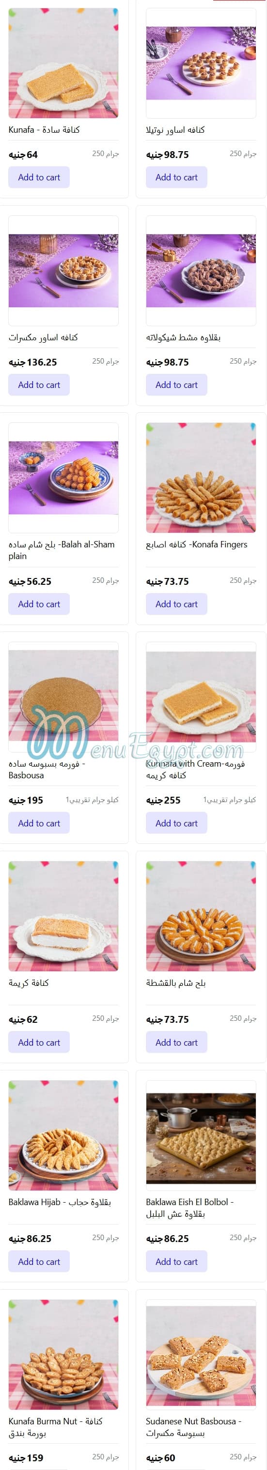 Monginis menu Egypt 7