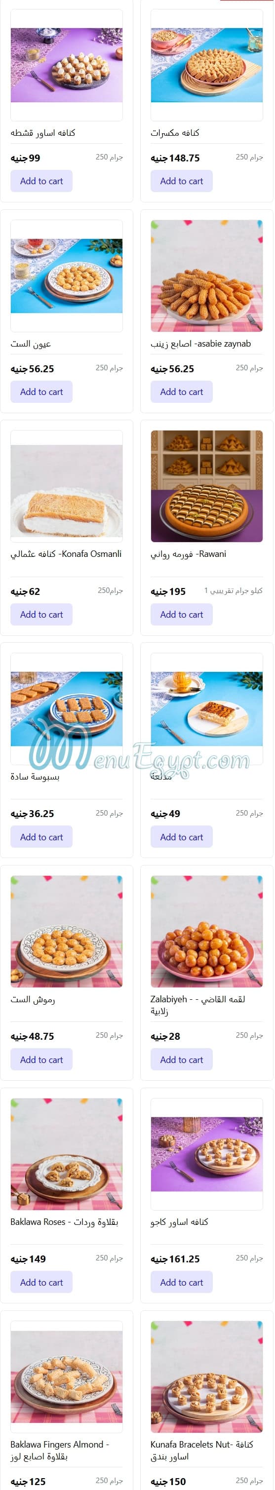 Monginis menu Egypt 8