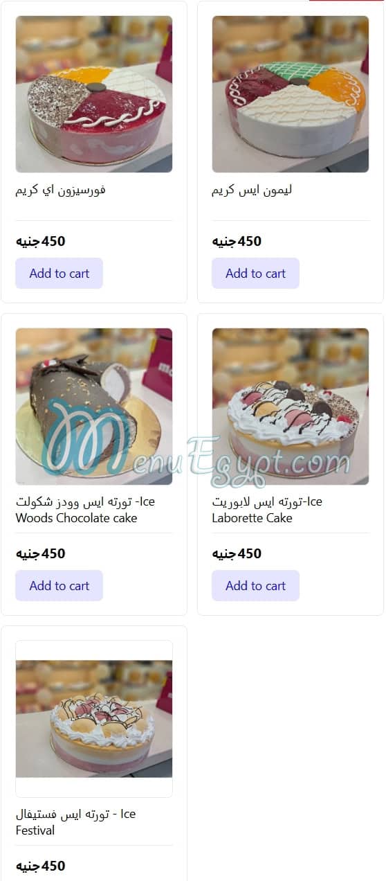 Monginis menu Egypt 9