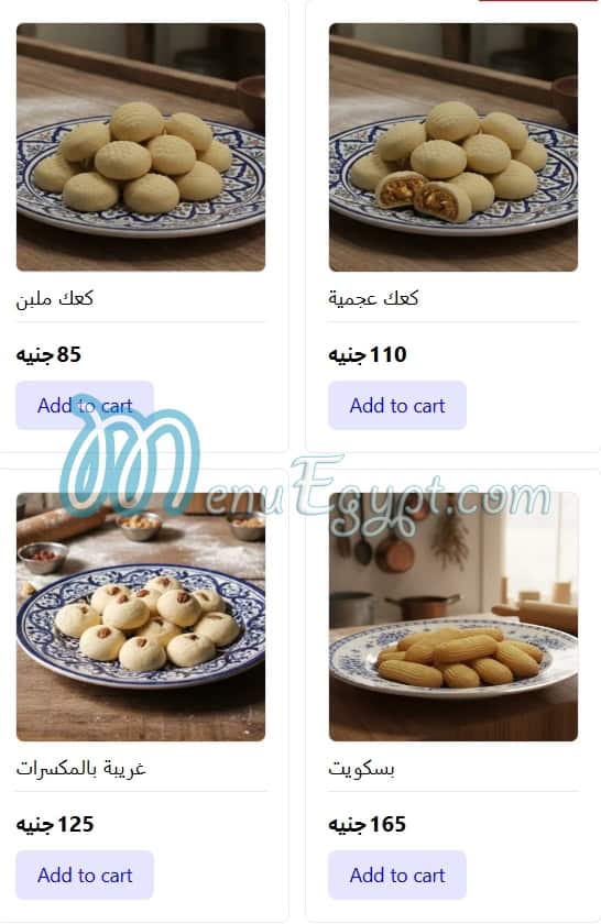 Monginis menu Egypt 12