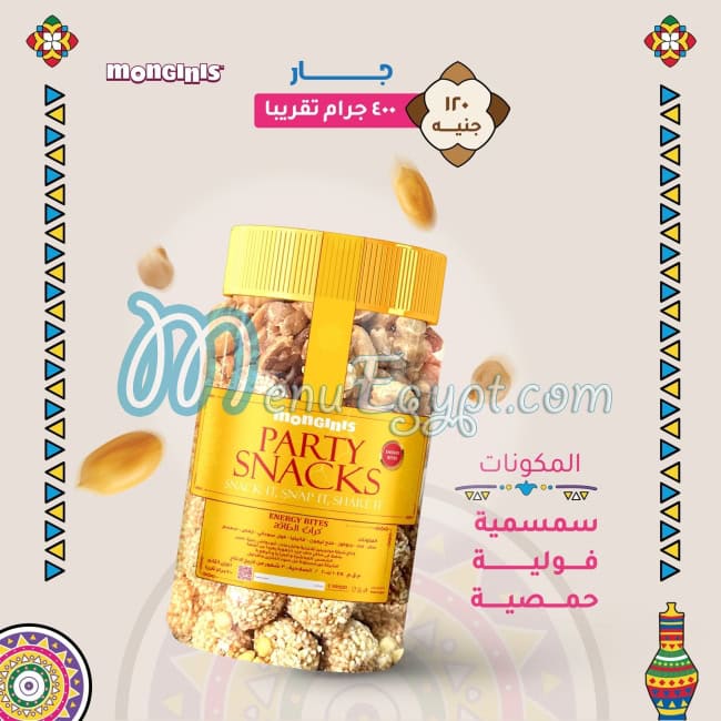 Monginis menu Egypt 2