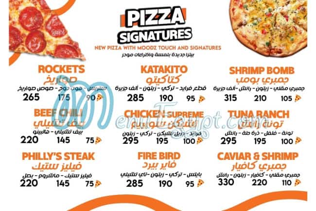 مودز برجر مصر