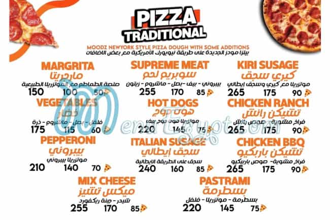 أسعار مودز برجر مصر