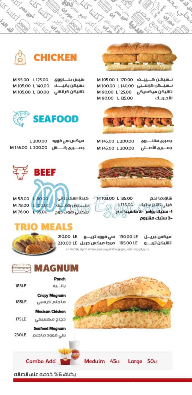 More in delivery menu