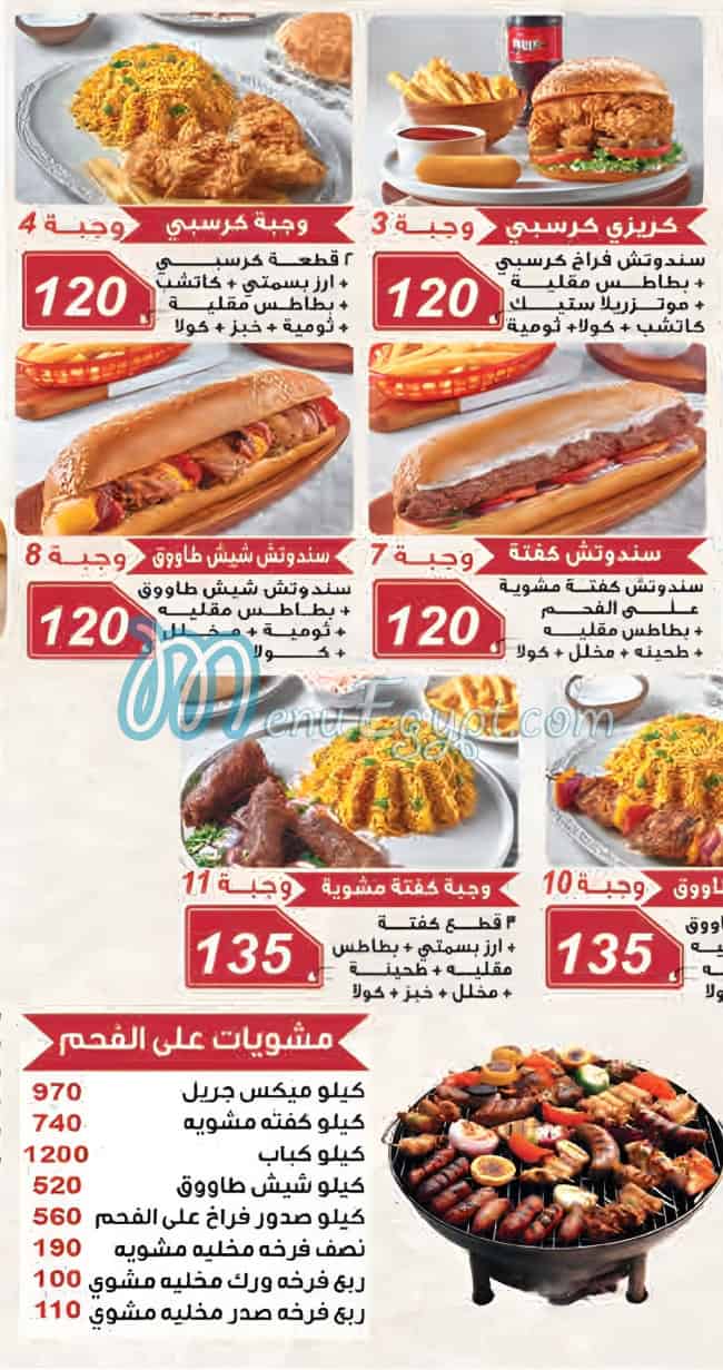 أسعار مصطفي جاد مصر