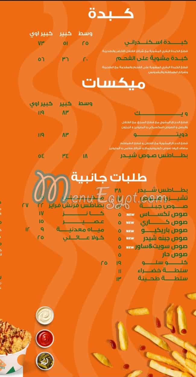 مسلم مصر الخط الساخن
