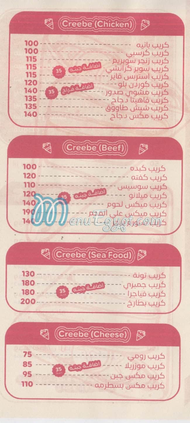 مستر بين بورسعيد مصر الخط الساخن