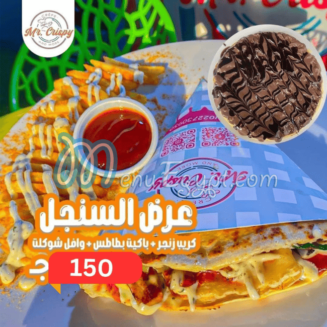 منيو مستر كرسيبي مدينة نصر مصر