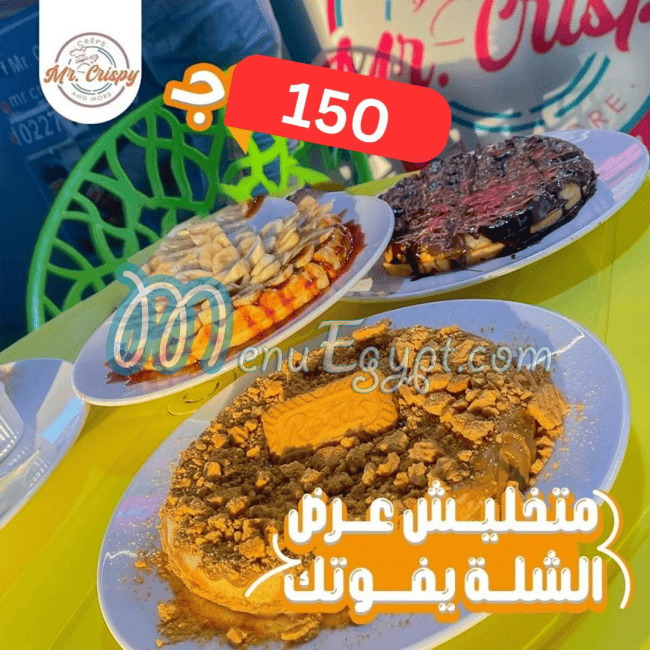 مستر كرسيبي مدينة نصر مصر منيو بالعربى