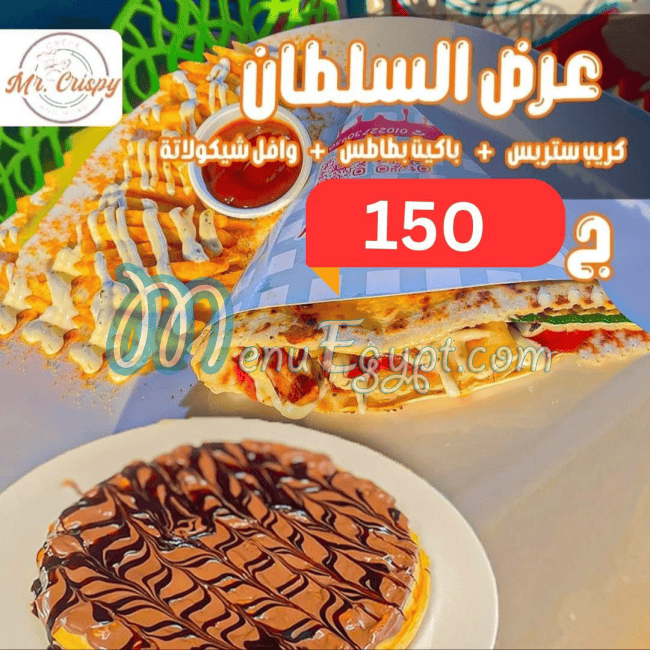 مستر كرسيبي مدينة نصر مصر الخط الساخن