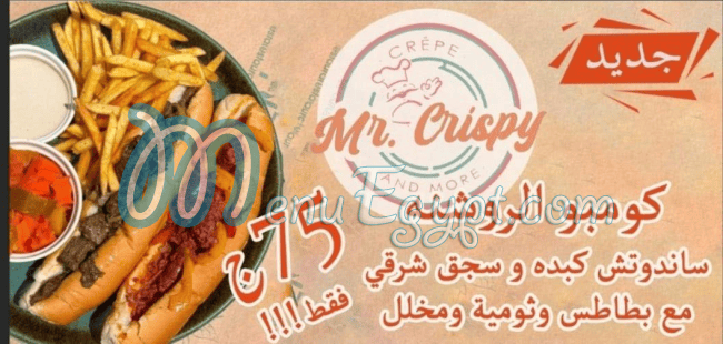 مستر كرسيبي مدينة نصر منيو
