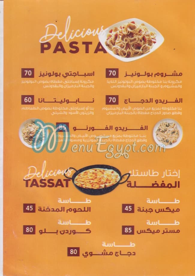 Mr delivery menu deals