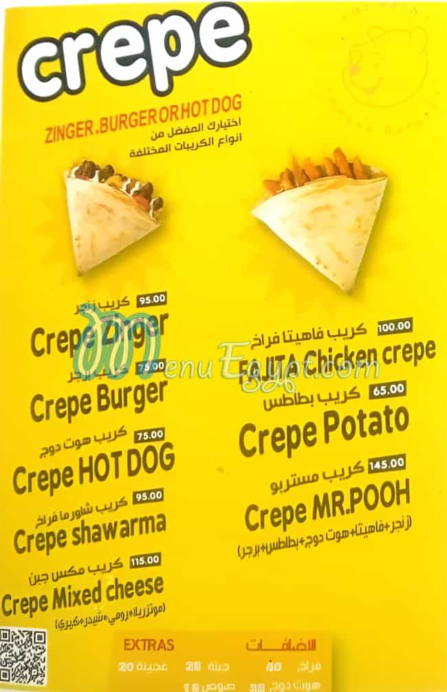 مستر بووه مصر منيو بالعربى