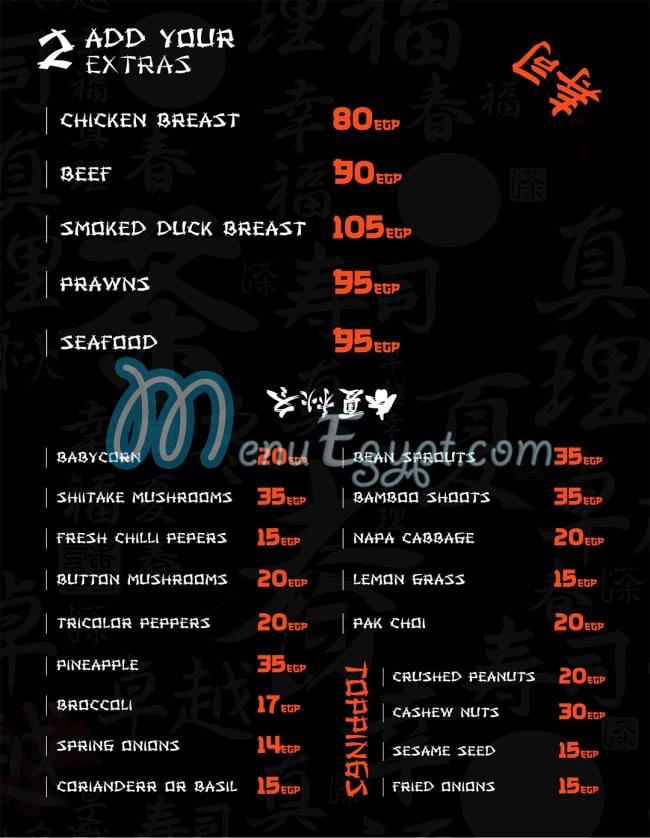 Mr Wok menu