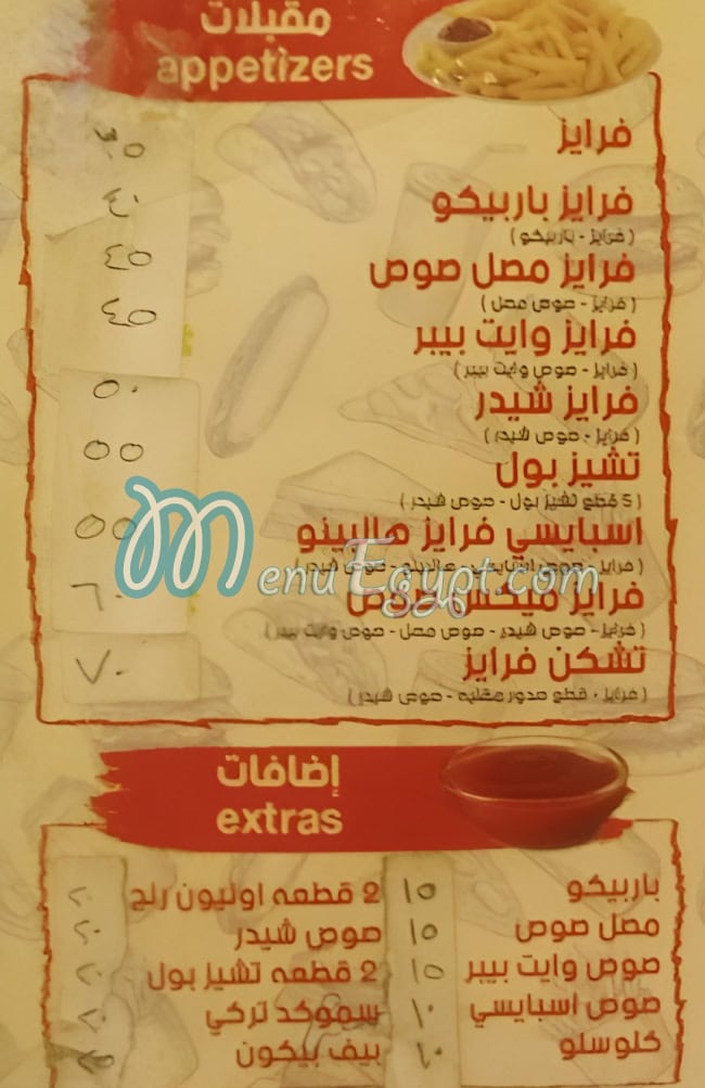 مطعم موسكل برجر مصر