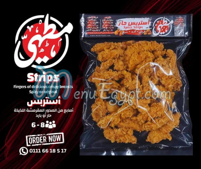 مطهي مصر منيو بالعربى