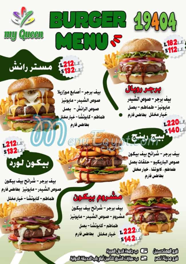 My Queen online menu