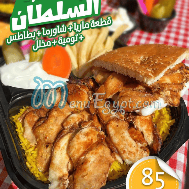 Na3na3 El Soury egypt