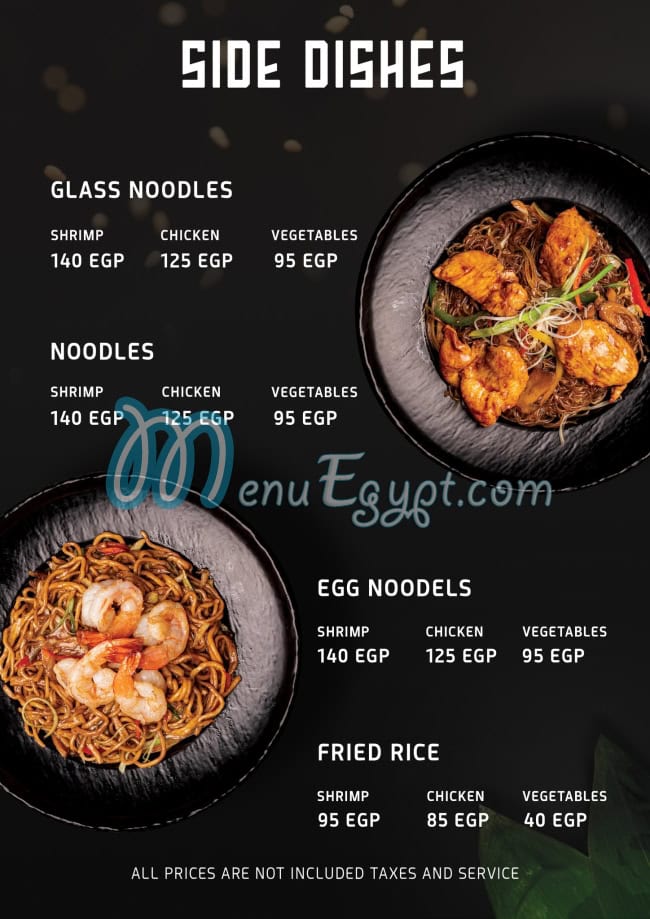 ناغويا سوشي مصر الخط الساخن