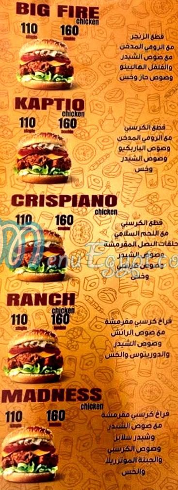منيو ناجي الشويخ مصر