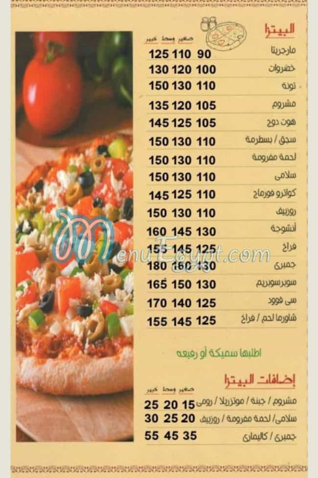 مطعم نانيدا مصر
