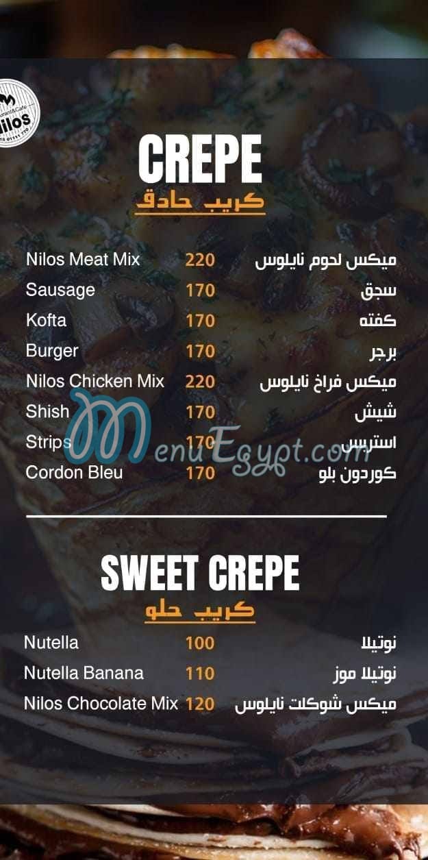 نايلوس مصر